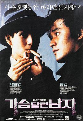 西瓜电影科幻巨制《瓜田迷航》