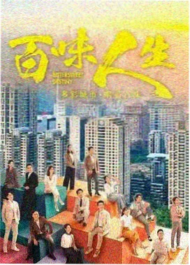 西瓜电影动画《瓜瓜大冒险》